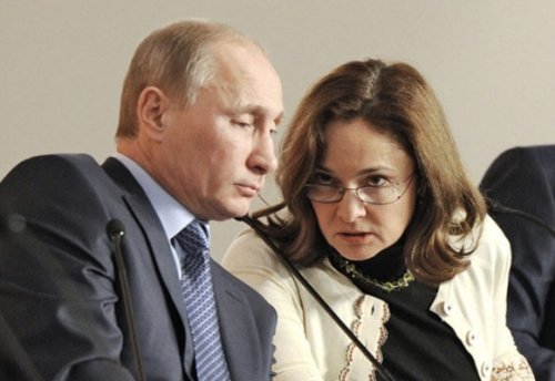 Путин: использование криптовалют несет серьезные риски - «Технологии»