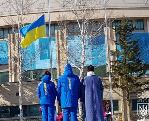В Олимпийской деревне Пхенчхана торжественно поднят Государственный флаг Украины (+Фото) - «Спорт»