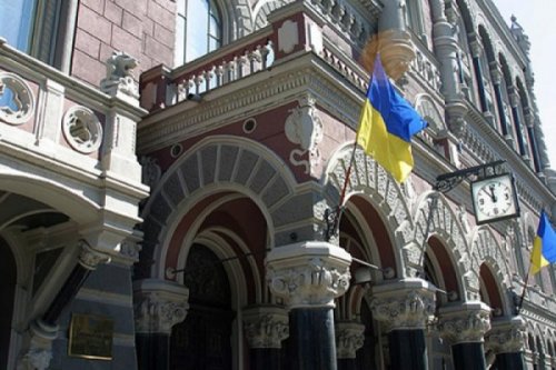 Украина может продлить санкции против «дочек» российских госбанков - «Новости Дня»