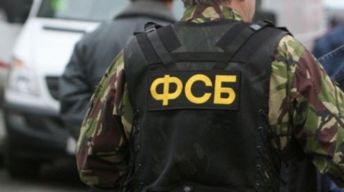 В Петербурге предотвращен теракт — ФСБ - «Россия»