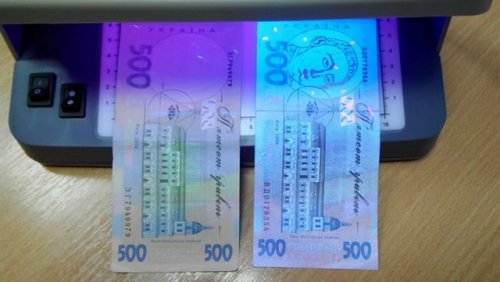 На Украине появилась индустрия по изготовлению фальшивых денег - «Экономика»