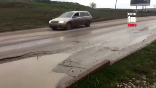 Дорога после ремонта в Керчи не выдержала нагрузок  - (ВИДЕО)