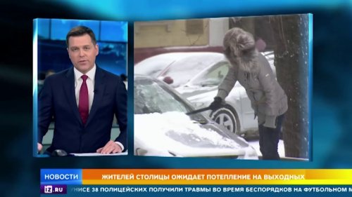 Синоптики предупреждают москвичей о сильном снегопаде в выходные  - (ВИДЕО)