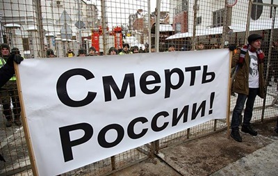 В Киеве активисты пикетировали консульство РФ - (видео)