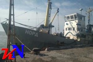 ФСБ возбудила уголовное дело по факту задержания судна с керчанами - «Керчь»