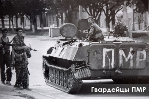 2 марта — 26 лет с начала вооружённого конфликта в Приднестровье - «Европа»