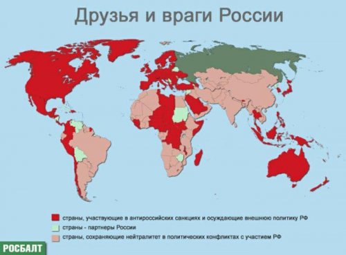 Хотят ли русские войны? - «Новости дня»