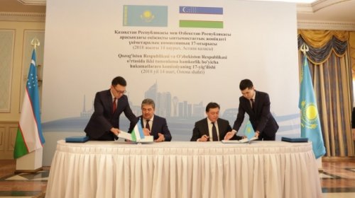 Астана и Ташкент договорились о товарообороте в $ 5 млрд к 2020 году - «Азия»