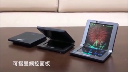 Прототип складного смартфона с гибким экраном продемонстрировали ученые из Тайваня - «Интернет»