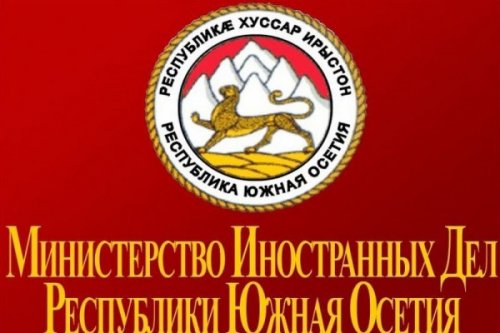В Южной Осетии не верят в «приманки Квирикашвили» - «Большой Кавказ»