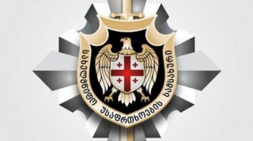 В рядах ИГ стало меньше граждан Грузии — СГБ - «Новости Дня»
