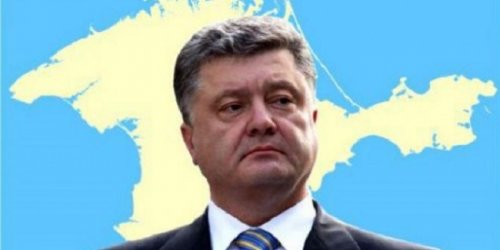 Порошенко предложил лишить крымчан украинского гражданства - «Россия»