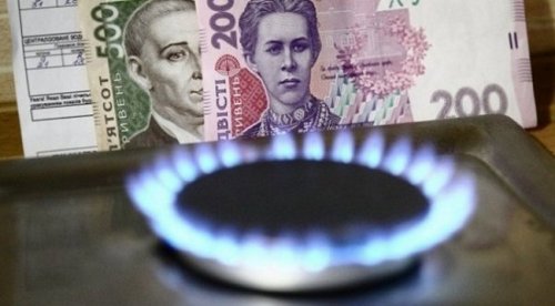 «Нафтогаз» предложил резко поднять цены на газ для украинцев - «Энергетика»