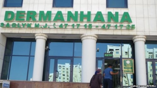 В Туркмении быстро растут цены на лекарства - «Азия»