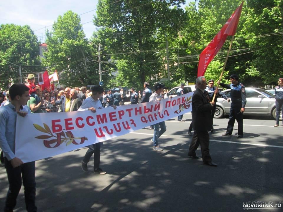 День победы в армении. День Победы Армения. 1 Мая Армения.