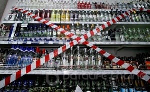 На День Победы в Керчи запретят пить - «Керчь»