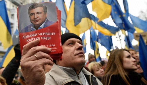 Сторонники Саакашвили провели митинг у здания СБУ в Киеве - «Политика»