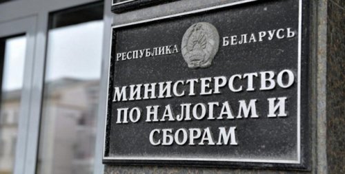 В Белоруссии могут изменить ставку НДС - «Белоруссия»
