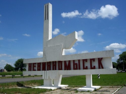 В Ставропольском крае предотвратили теракты и ликвидировали главарей ДАИШ - «Ближний Восток»