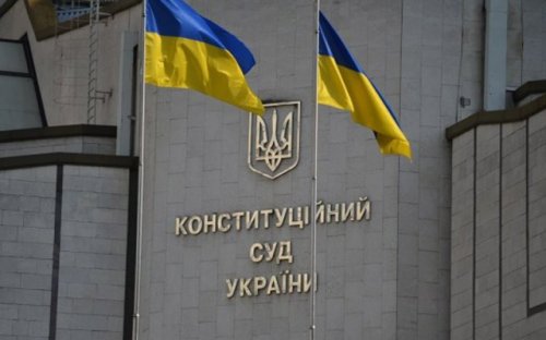 СК России завел уголовное дело на 15 судей Конституционного суда Украины - «Украина»
