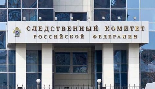 СК России завел два уголовных дела по факту обстрела Горловки - «Общество»
