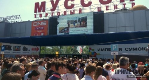 Арест мэра Ялты и скандал с закрытием крупнейшего ТРЦ: Крым за неделю - «Экономика»