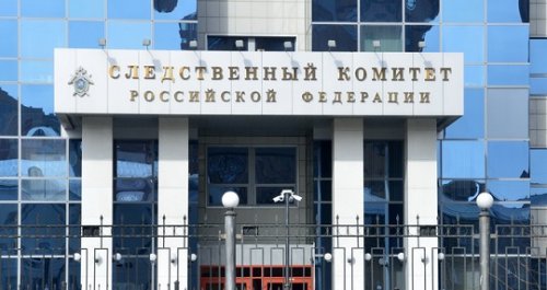 Следственный комитет предъявил обвинение руководителям Кемеровского МЧС - «Происшествия»