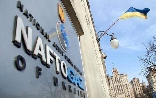 За победу в споре с «Газпромом» сотрудников «Нафтогаза» премируют - «Энергетика»