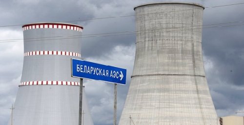 Литва пригрозила отрезать БелАЭС от европейского энергорынка - «Энергетика»