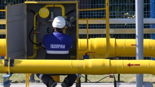 «Газпром Армения» понизит тариф для социально необеспеченных слоев страны - «Большой Кавказ»