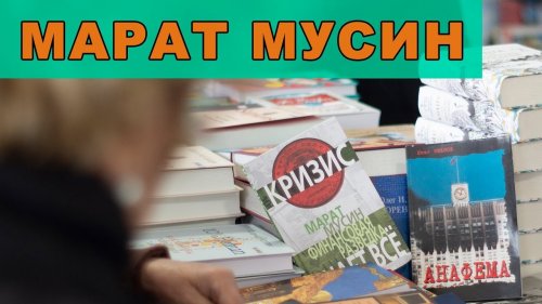 Марат на Красной Площади  - (ВИДЕО)