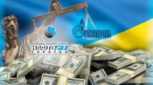 Нафтогаз засчитал себе в прибыль невыплаченные «долги» Газпрома - «Энергетика»