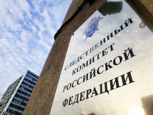 СК не подтвердил информацию о задержании сотрудников колонии под Ярославлем - «Происшествия»