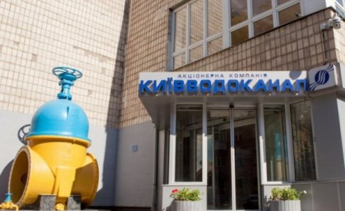 Питьевая вода на Украине стала разменной монетой в борьбе за власть: СМИ - «Энергетика»