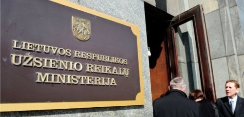 Литва ввела ограничения против лиц из списка Отхозория — Татунашвили - «Происшествия»