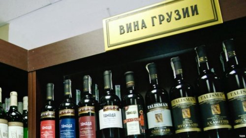 Больше половины вина Грузия экспортирует в Россию - «Экономика»
