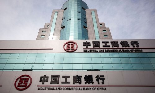 Центробанк: Китайские коммерческие банки поддержали антироссийские санкции - «Экономика»