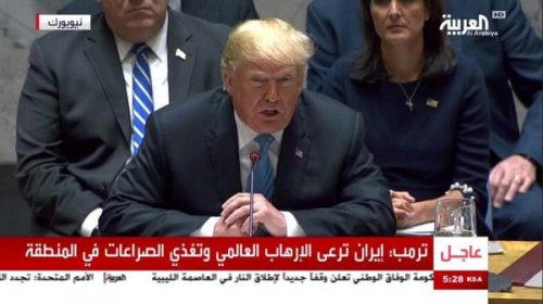 Трамп призвал ООН не допустить появления у Ирана ядерного оружия - «Ближний Восток»