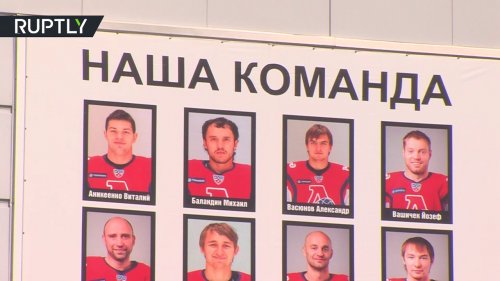 В Ярославле почтили память погибших в авиакатастрофе хоккеистов  - (ВИДЕО)