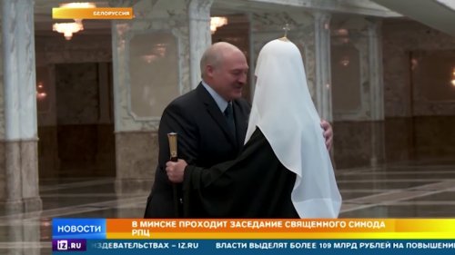 В Минске впервые в истории проходит заседание Священного Синода РПЦ  - (ВИДЕО)