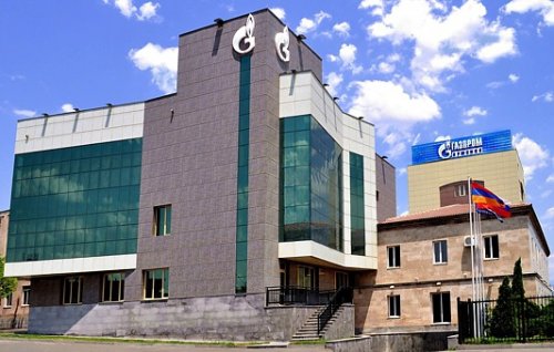 «Газпром Армения» сообщила о рисках срыва переговоров о получении кредита - «Энергетика»