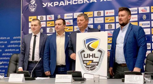 В Киеве был презентован новый логотип чемпионата Украинской хоккейной лиги - «Хоккей»