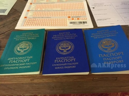 Граждане Киргизии могут ездить без визы в 28 стран — МИД - «Азия»