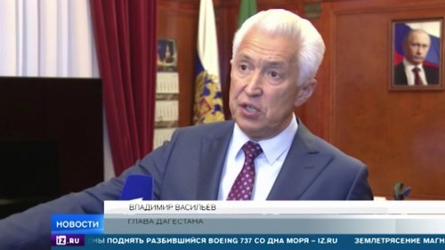 Глава Дагестана заявил о многомиллионных долгах регионального фонда ОМС  - (ВИДЕО)