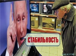 Вопрос к Большой пресс-конференции Владимира Путина. Где деньги, Зин? - «Политика»