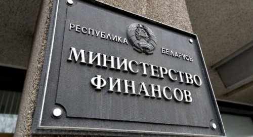 Минфин Белоруссии не видит проблем с рефинансированием госдолга - «Белоруссия»