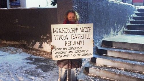 «Уши» Навального и «баренц-аромат» мусорных протестов в Архангельске - «Аналитика»