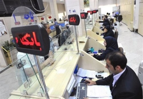 В Иране раскрыта крупная афера в банковской системе страны - «Новости Дня»