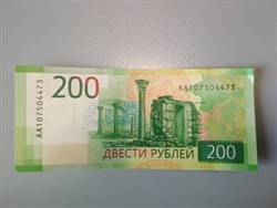 Россию наводнили фальшивые денежные купюры: как избежать обмана - «Новости дня»