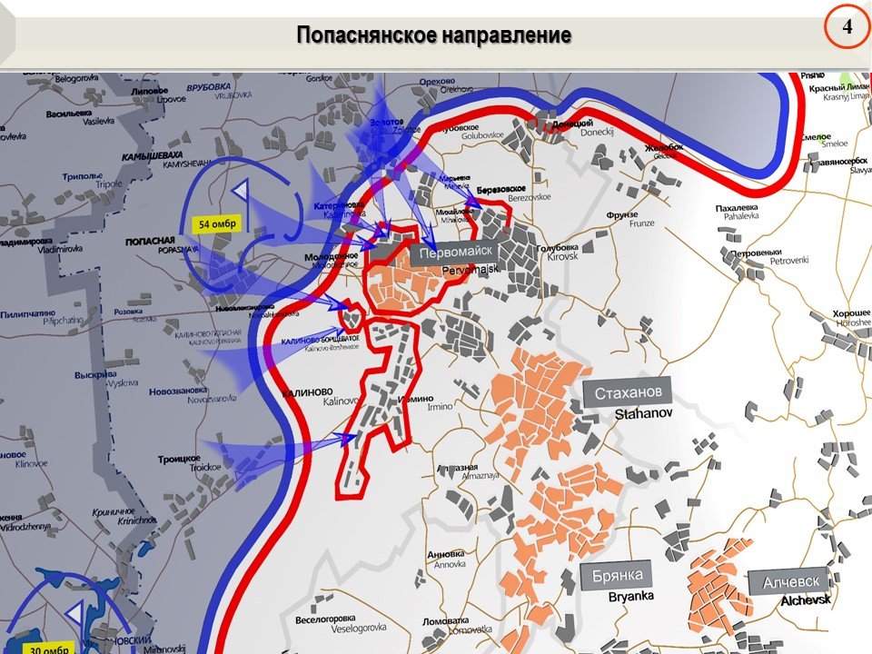 Калиново борщеватое лнр карта